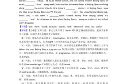 语法填空做题技巧及80道习题
