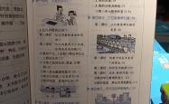 
小升初语文教辅书（《教材全解》）