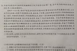 高中政治高考真题分类汇编（近5年）(2009年的高考政治教辅资料汇总分析)