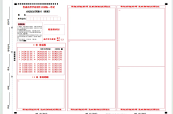 
高考文综答题技巧专项（时间分配/顺序）
