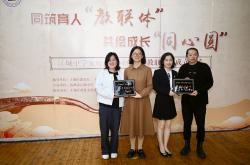 
家校社协同育人“教联体”实践