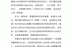 
高三口语交际专项（演讲/辩论/劝说）
