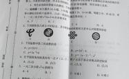 
九年级数学填空题技巧（特殊值法）
