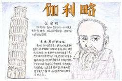 （四）科学（50条）(中小学科学教育二十条出台)