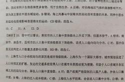 
高中地理高考模拟卷（2025）
