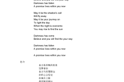 六年级英语诗歌朗诵（简短）(六年级英语试卷分析及改进措施)