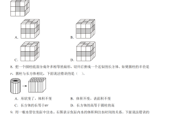 
（一）升学冲刺专项（100条）
