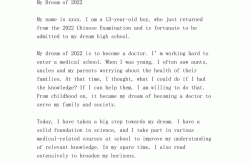 中考英语作文模板（10类主题）(中考英语作文2024年最新热点作文题目)