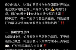 五年级学霸学习经验(小学5年级学霸的计划时间表)