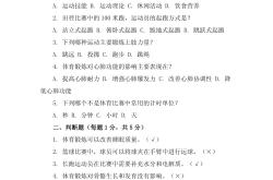 九年级文综模拟卷（真题改编）(2024年初中毕业升学文化考试原创改编卷数学)