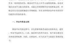 六年级英语模拟专项（写作）(小学六年级英语湘少版小升初作文汇总)