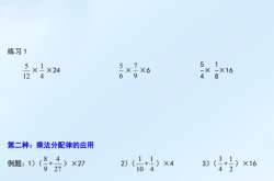 六年级数学检查技巧专项（计算）

