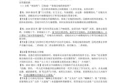 
高一语文修辞手法专项练习卷（含解析）