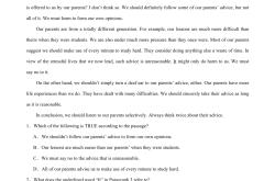 
九年级观察力训练（语文/英语阅读）
