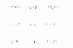 小学趣味数学题（六年级）(小学六年级趣味数学题大全及答案)