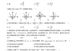高考数学应用题专项突破（函数/数列/几何）
