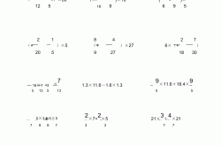 高三分数简便运算练习（50题）
