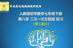 数学(数学手抄报)