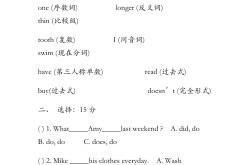 六年级英语毕业口语测试题库(六年级英语毕业模拟试卷及答案)