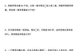 小升初简单电路实验步骤（实物图）
