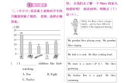 （三）英语（110条）

