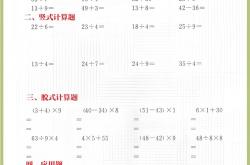 （二）数学专项（60条）
