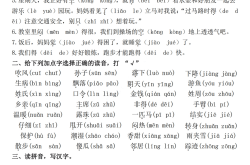
（一）语文（120条）