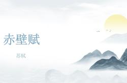 高三语文复习PPT课件（高考一轮）
