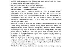 九年级演讲稿模板（英语/语文）(九年级英语毕业演讲稿100字左右)