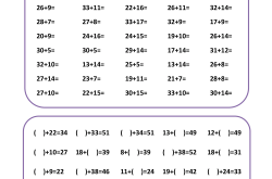 小学数学学习APP推荐（计算专项）

