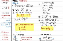 初中物理常见实验误差分析(物理实验报告误差分析怎么写)
