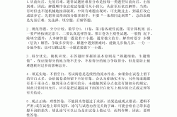 
中考简答题技巧（文科）
