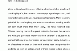 高考英语写作范文（2025满分作文）
