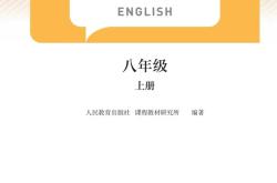 高三英语暑假预习计划（大学英语）
