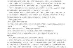 六年级上册阅读训练（记叙文专项）(小学六年级语文记叙文阅读理解题及答案)