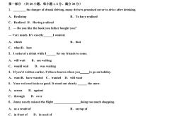 
高三英语模拟专项（综合卷/专项卷）
