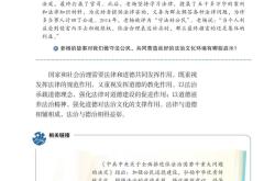 九年级道德与法治教师备课资源包(九年级道德与法治教师年度考核个人总结最新)