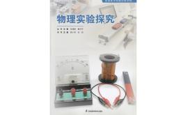 
高三物理计算专项（力学/电学/热学）