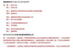 高考政治真题汇编（近5年全国卷）
