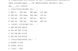 小升初语文真题专项（阅读）(小升初语文真题试卷2025免费)