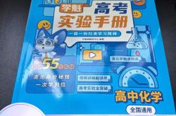 高考实验(高考誓言口号宣誓词)