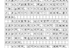 九年级作文结尾升华技巧（真题案例）
