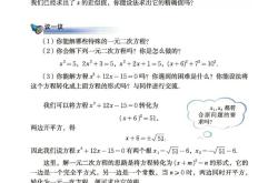 
九年级数学备考指南（2025）
