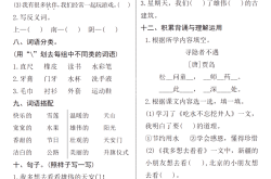 
（一）一轮复习专项（15条）
