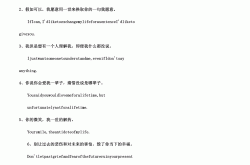 小学英语翻译专项（句子）(小学英语翻译技巧和方法是什么)