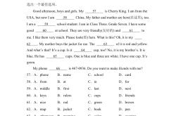 七上英语1-7单元语法练习，吃透115+
