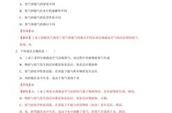 
中考化学常见气体制备专项（氧气/二氧化碳）
