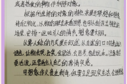 
六年级童话写作技巧（情节设计）
