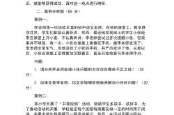 
（四）综合能力专项（20条）
