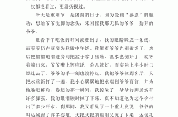 作文素材库（人物/景物/事件描写）
